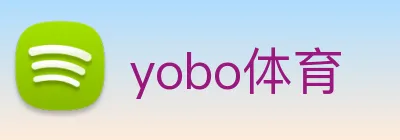 yobo体育 logo